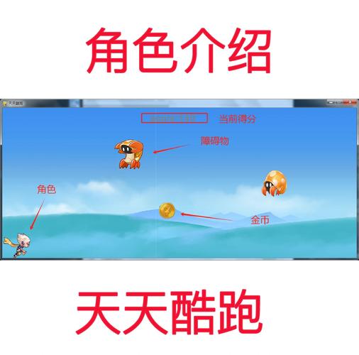 跑酷修改版破解版魔改版_天天跑酷修改_地铁跑酷修改