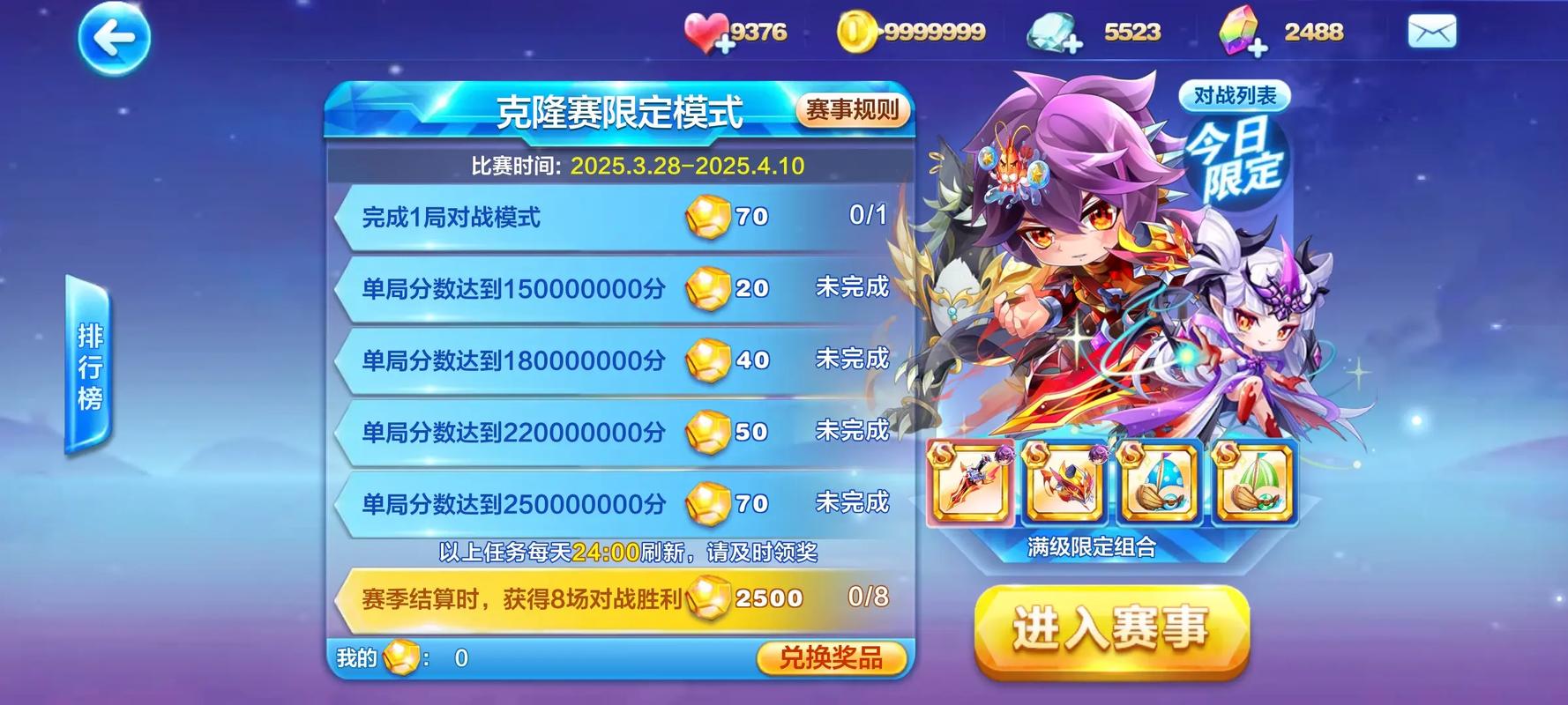 跑酷修改版破解版魔改版_地铁跑酷修改_天天跑酷修改