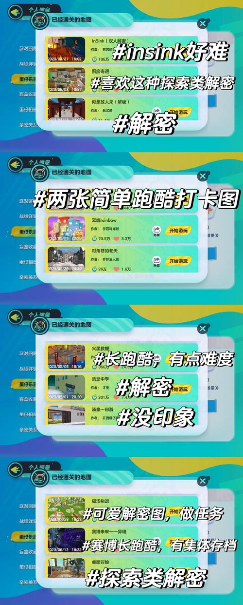 跑酷修改版破解版魔改版_地铁跑酷修改_天天跑酷修改