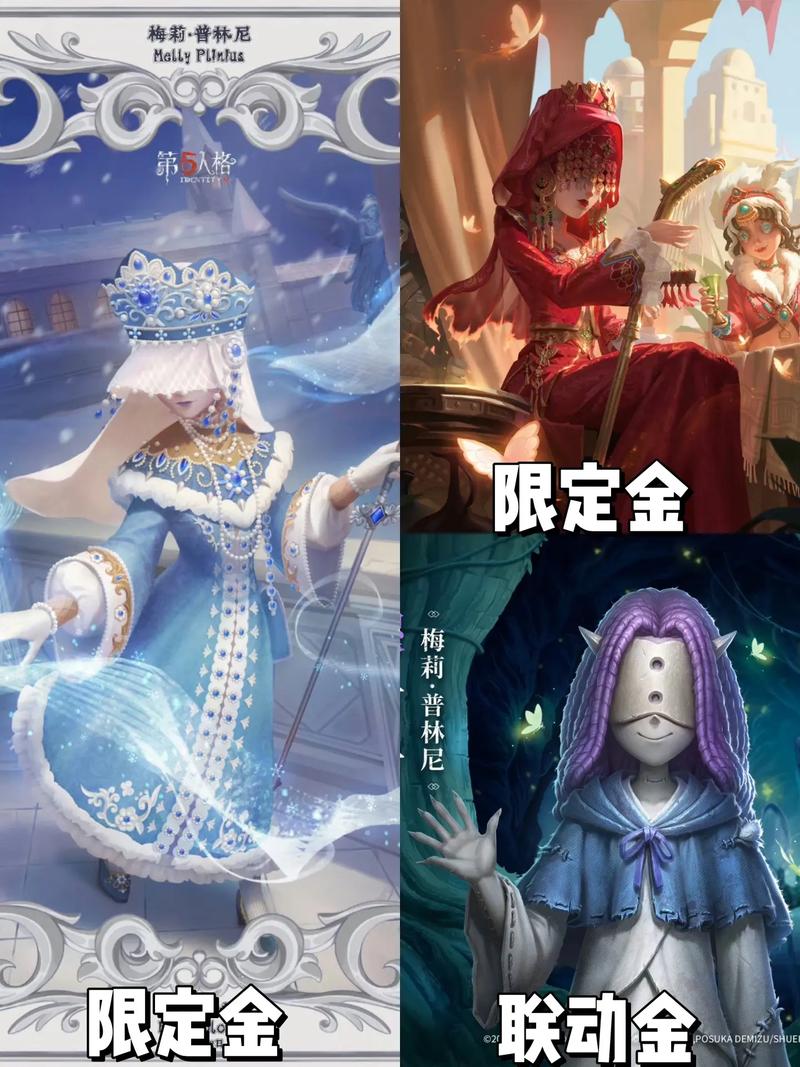蝶恋有什么用_无邪恋蝶有什么用_蝶恋无双