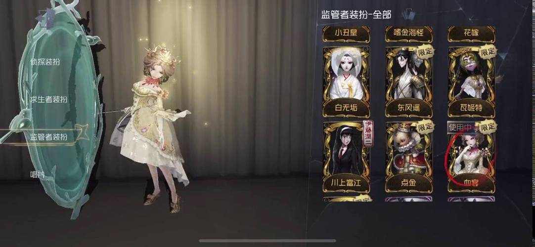 蝶恋有什么用_蝶恋无双_无邪恋蝶有什么用