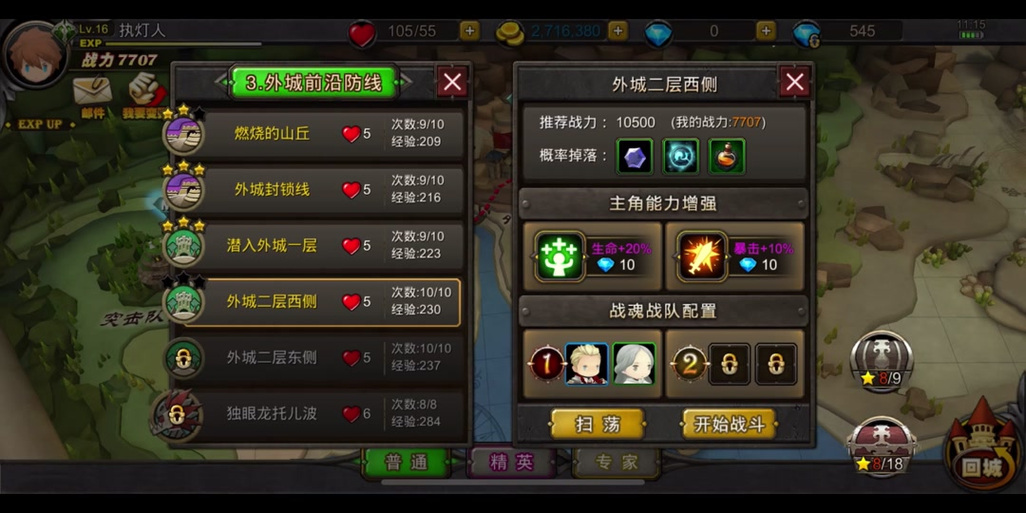 地城之光战士技能加点全解析，基础技能如何分配？