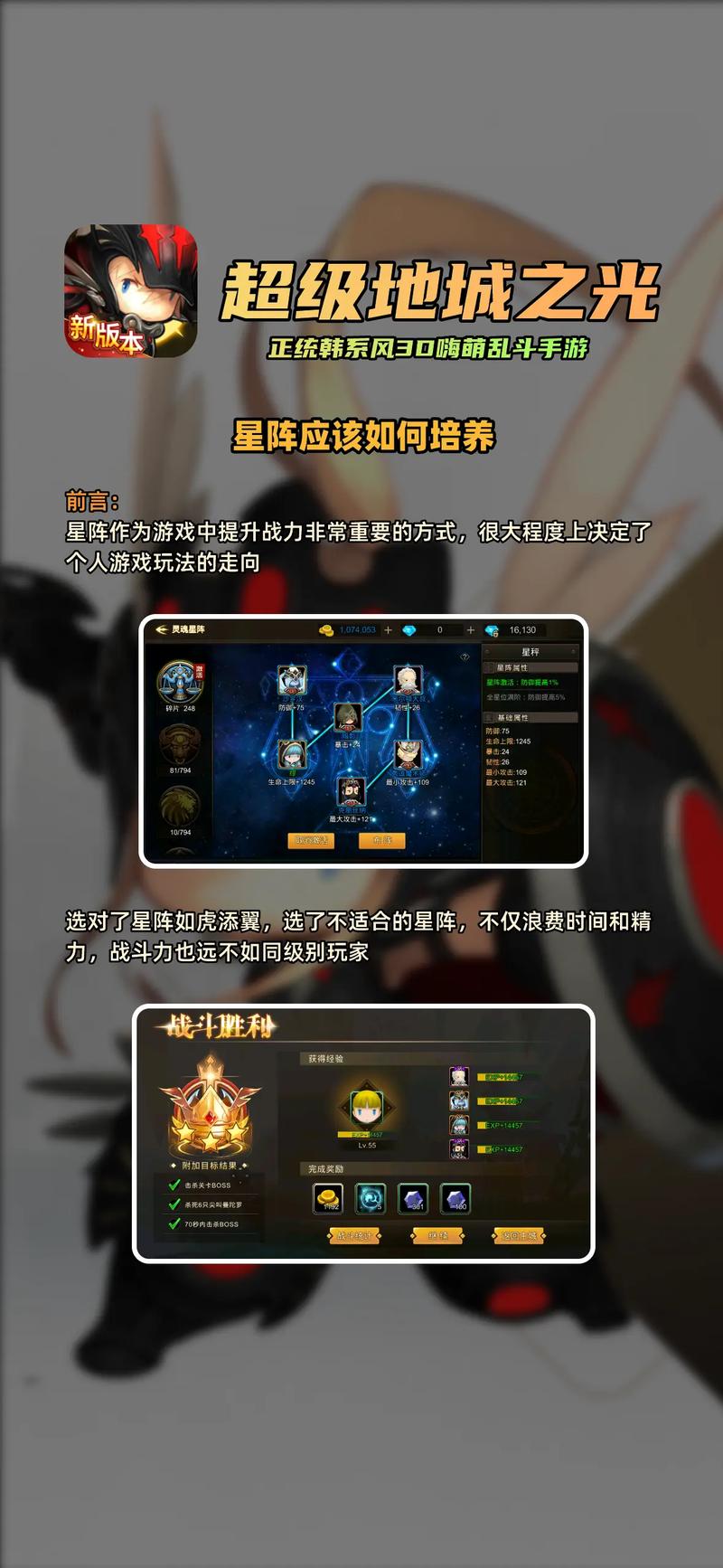加点战士城技能地图怎么看_地城之光战士技能加点_战士如何加点