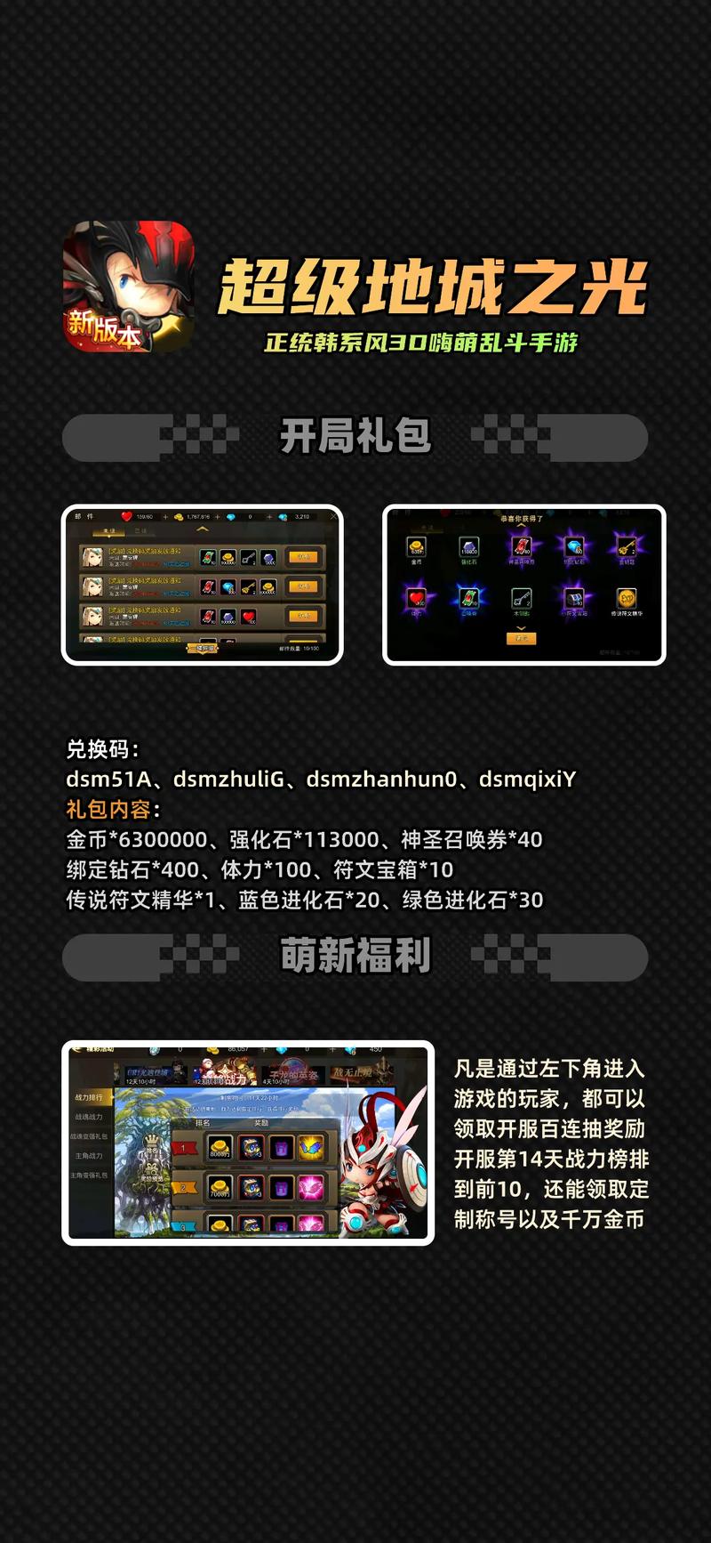 加点战士城技能地图怎么看_战士如何加点_地城之光战士技能加点