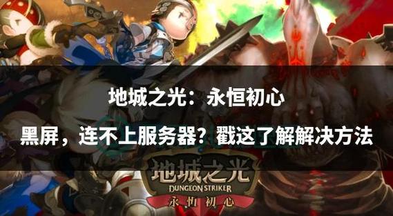 地城之光战士技能加点_加点战士城技能地图怎么看_战士如何加点