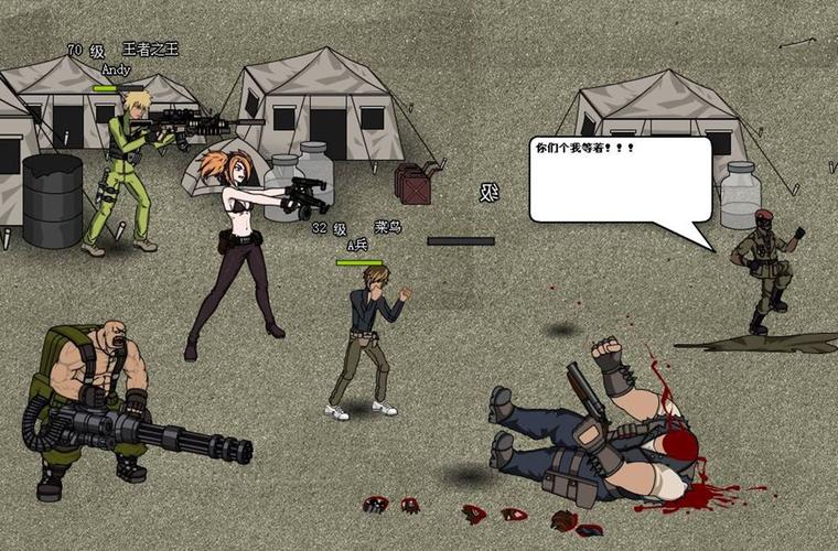 闪客快打7佣兵帝国：射击游戏的精彩世界，快来一探究竟