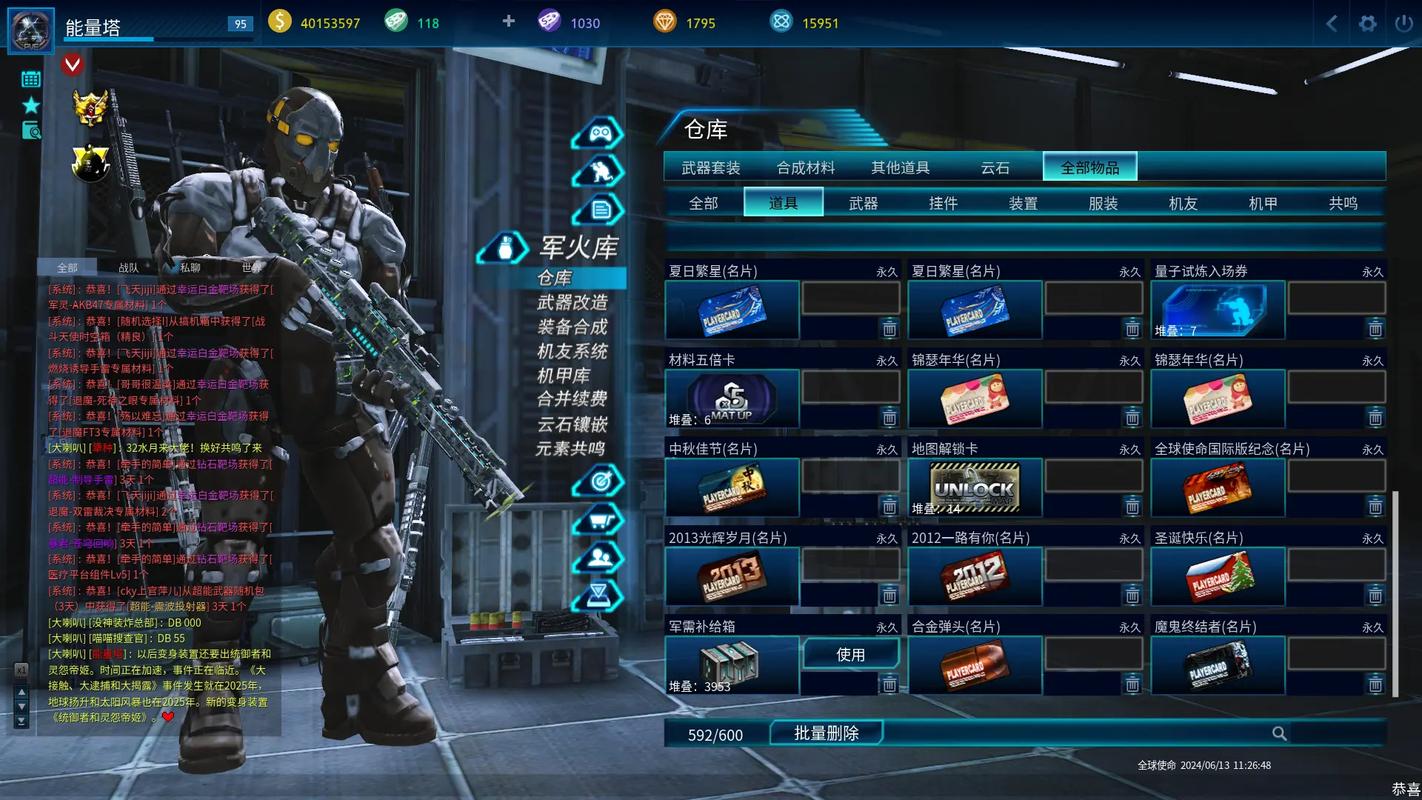 全球使命还有人玩吗2020_全球使命单机游戏_全球使命好玩吗