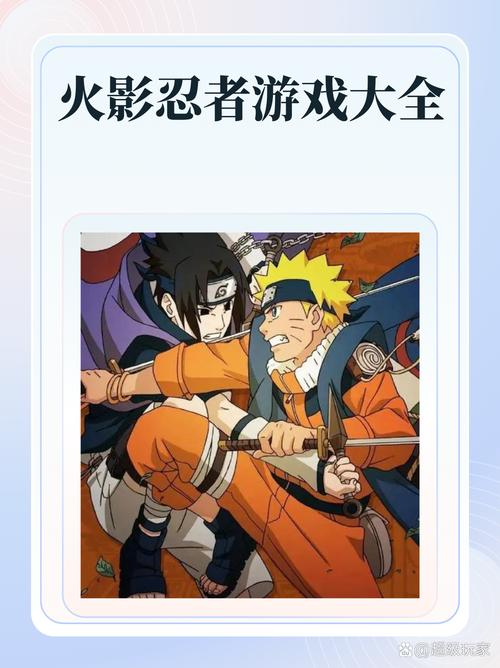 火影忍者究极风暴世代_火影忍者究极风暴初代火影联手_风暴忍者世代究极火影下载