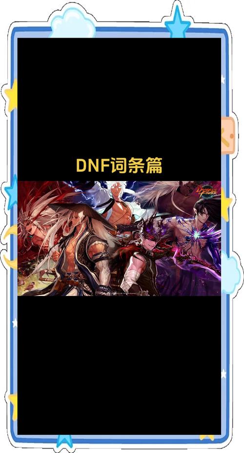 答题红包_dnf帮帮答题_dnf答题
