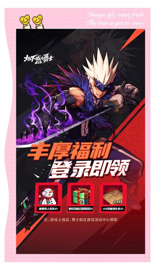 dnf帮帮答题_dnf答题_答题红包