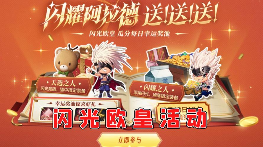 答题红包_dnf帮帮答题_dnf答题