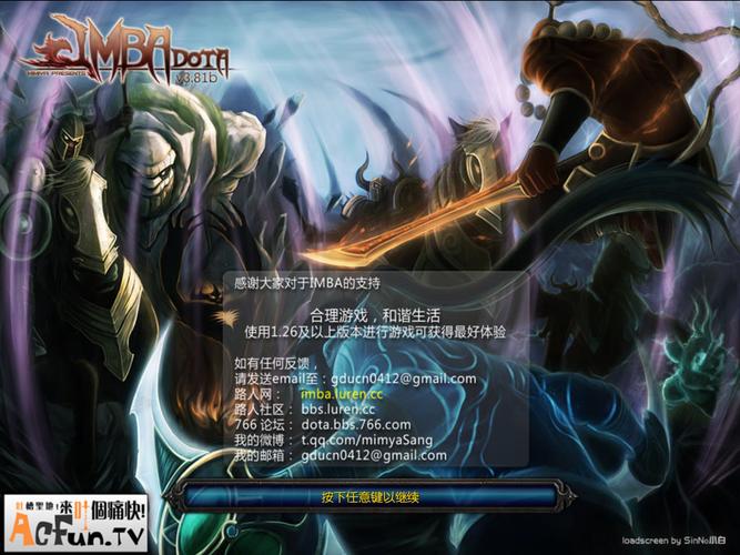 dota imba_imbadota被动技能详解_imbadota附文
