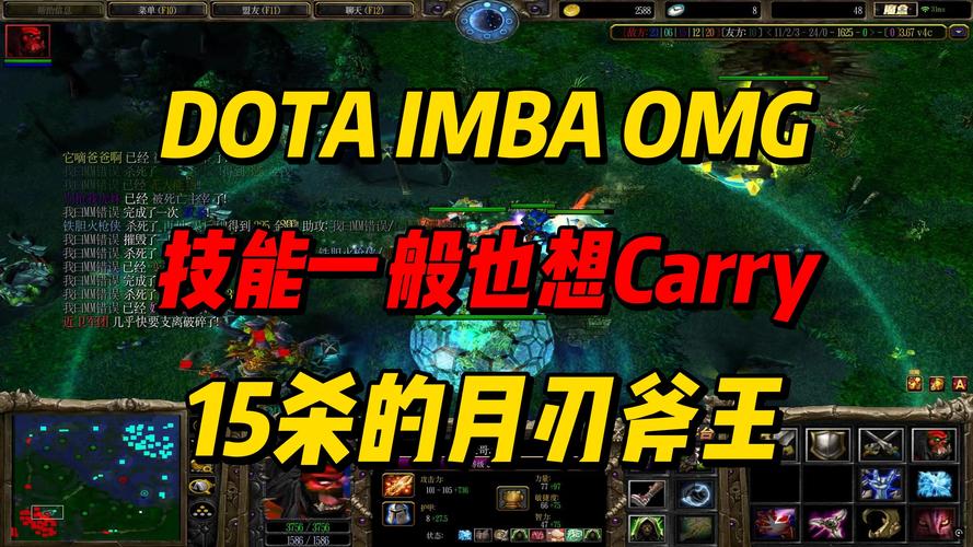 imbadota附文_imbadota被动技能详解_dota imba