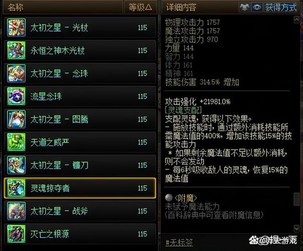 dnf60粉太刀_dnf65粉太刀_粉太刀大全