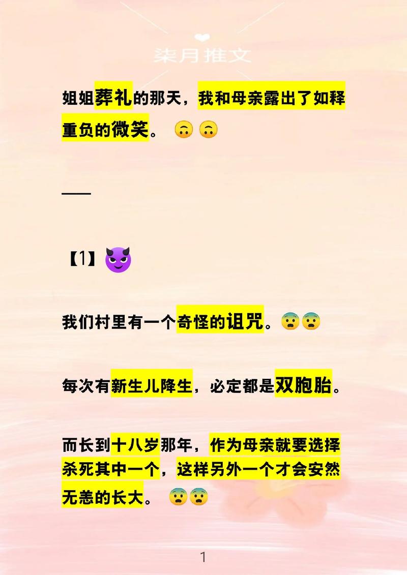 双子村_双子村菜谱_双子村金手指代码大全