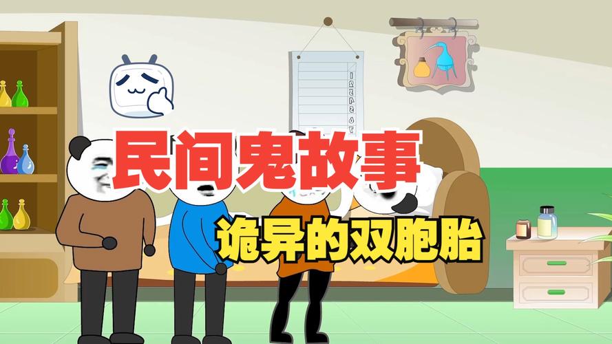 双子村金手指代码大全_双子村_双子村菜谱