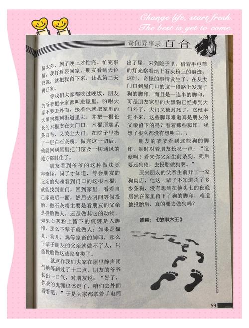 双子村金手指代码大全_双子村菜谱_双子村