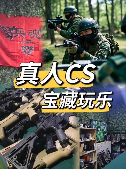 躲猫猫csgo手机版_躲猫猫csgo怎么进_cs躲猫猫