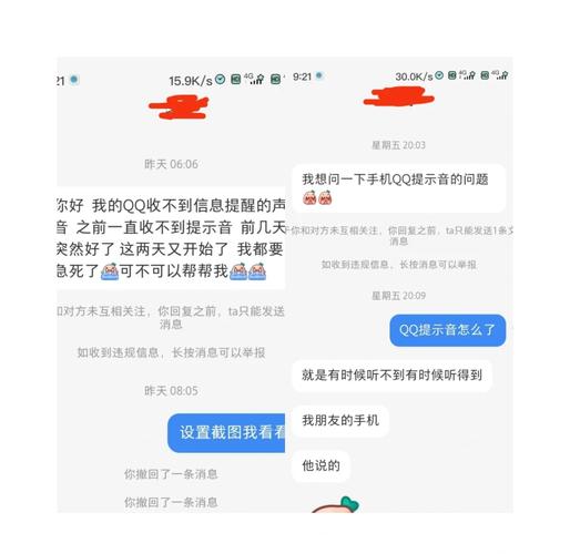 数字时代QQ常用，其消息提示音咋下载？官方自带声音超丰富