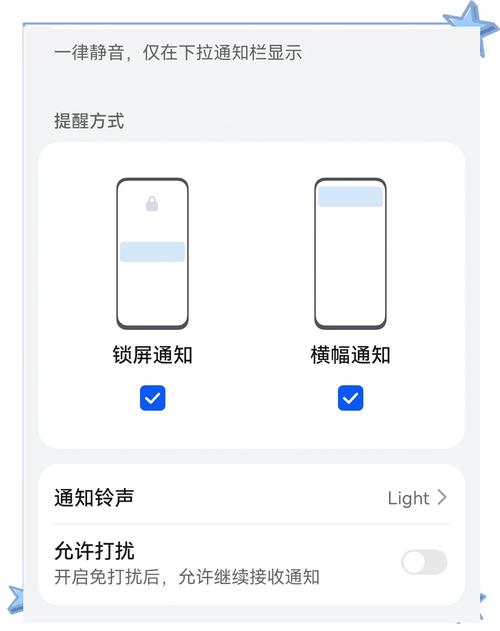 qq的提示音下载_qq下载的提示音在哪个文件夹_qq消息声音下载