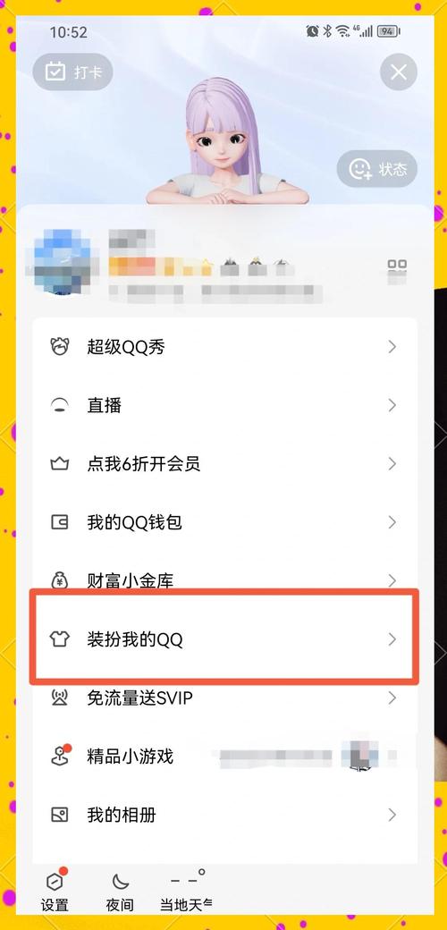 qq消息声音下载_qq下载的提示音在哪个文件夹_qq的提示音下载