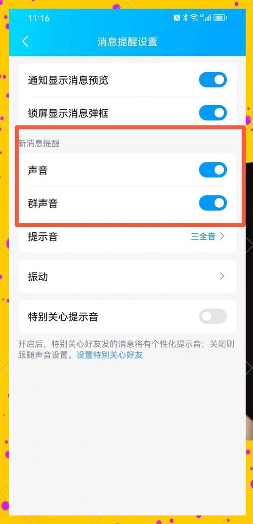 qq下载的提示音在哪个文件夹_qq消息声音下载_qq的提示音下载