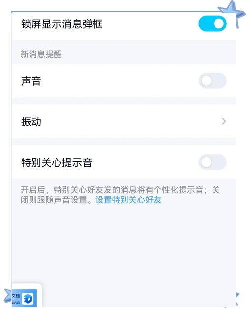 qq消息声音下载_qq的提示音下载_qq下载的提示音在哪个文件夹