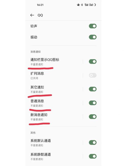 qq的提示音下载_qq消息声音下载_qq下载的提示音在哪个文件夹