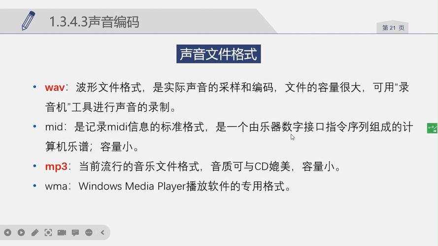 qq的提示音下载_qq下载的提示音在哪个文件夹_qq消息声音下载