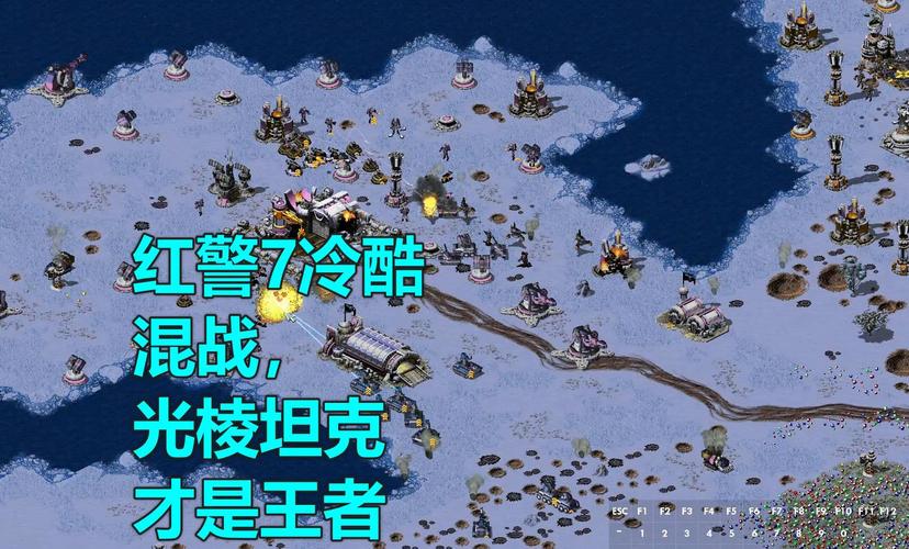 裂缝警戒器红色产生的原因_红警时空裂缝器_红色警戒裂缝产生器