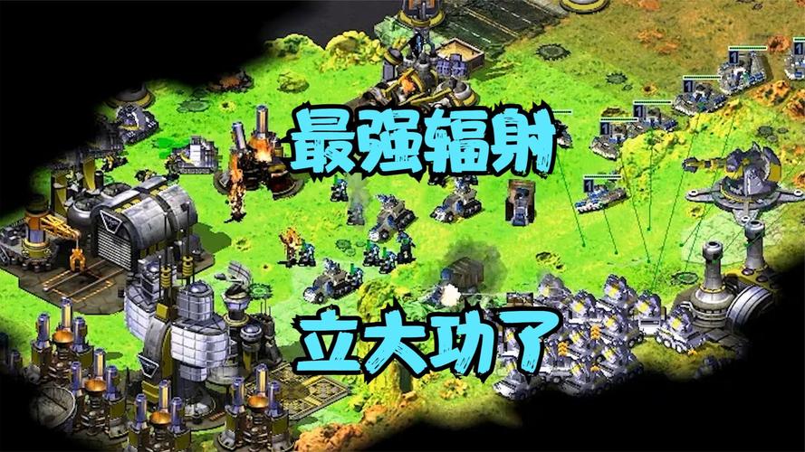红色警戒裂缝产生器_裂缝警戒器红色产生的原因_红警时空裂缝器
