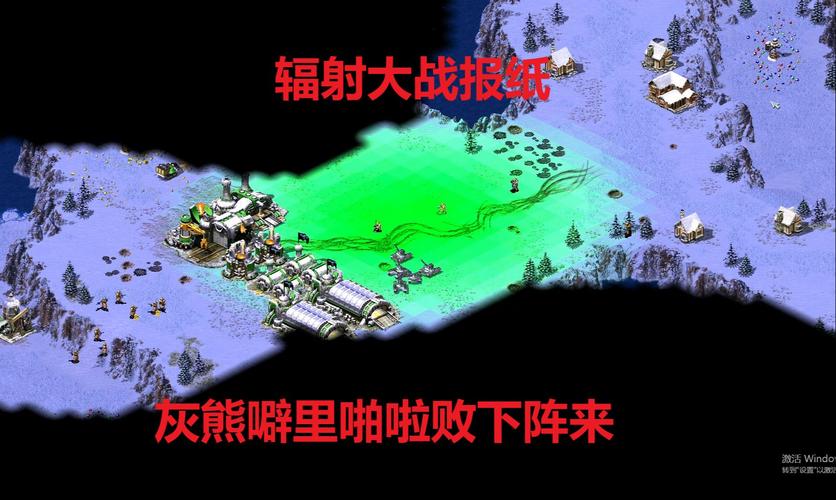 红色警戒裂缝产生器_红警时空裂缝器_裂缝警戒器红色产生的原因