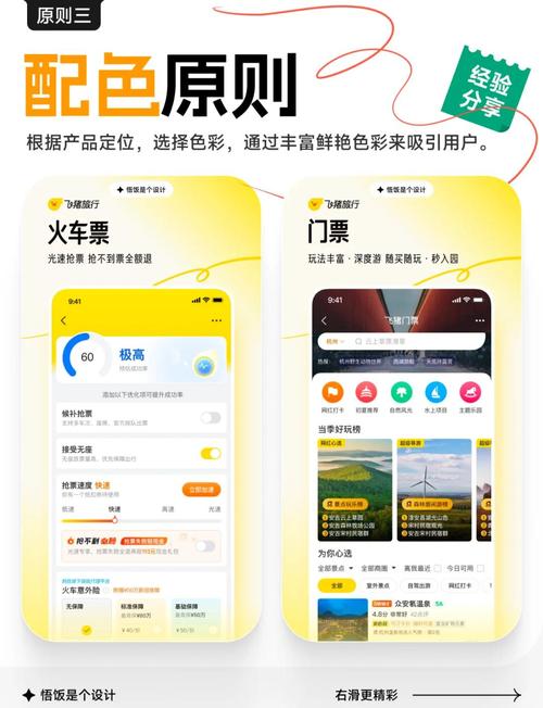 小区地下车位的产权归属_归属免费版_归属地下载