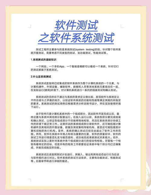 小区地下车位的产权归属_归属地下载_归属免费版
