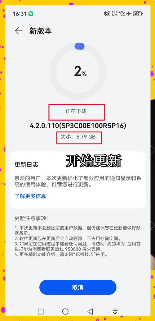 小区地下车位的产权归属_归属地下载_归属免费版