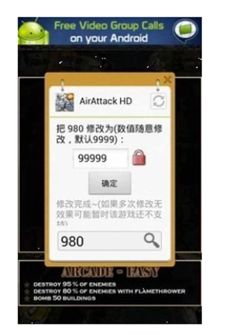 花落修改器受游戏玩家欢迎？多角度深入探讨其风险与原理