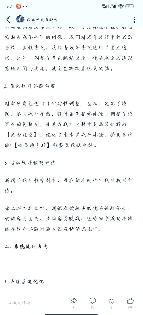 落花画质修改器_花绯千年醉落痕_花落修改器