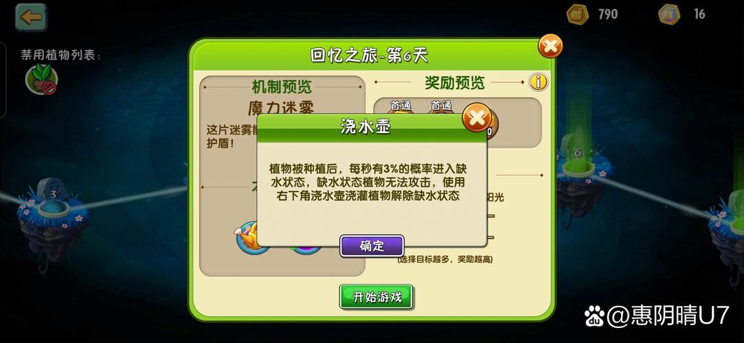 落花画质修改器_花绯千年醉落痕_花落修改器