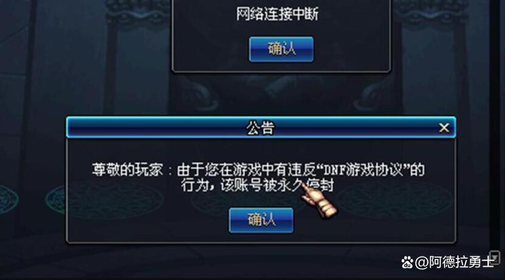 申诉封号内容怎么写_dnf封号申诉_申诉封号内容