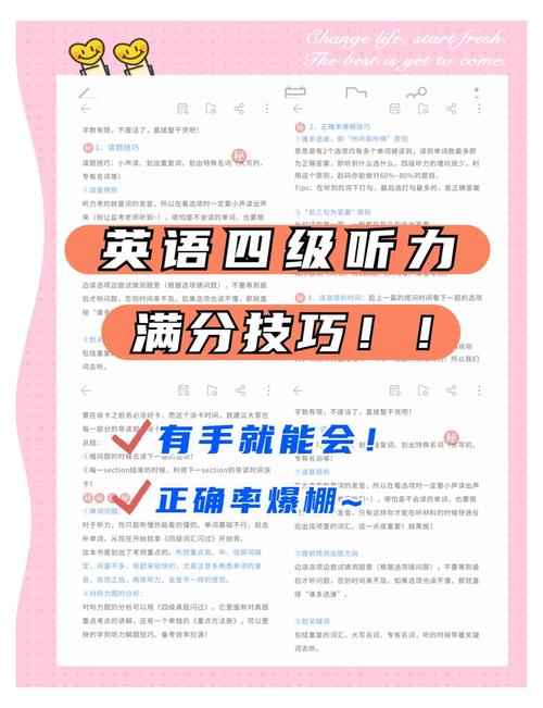 听力英语mp3_四级英语听力下载_听力英语在线听