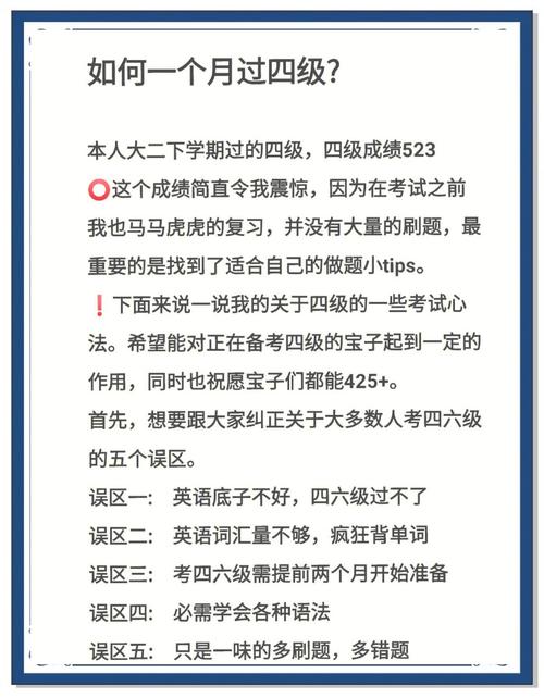 听力英语在线听_听力英语mp3_四级英语听力下载
