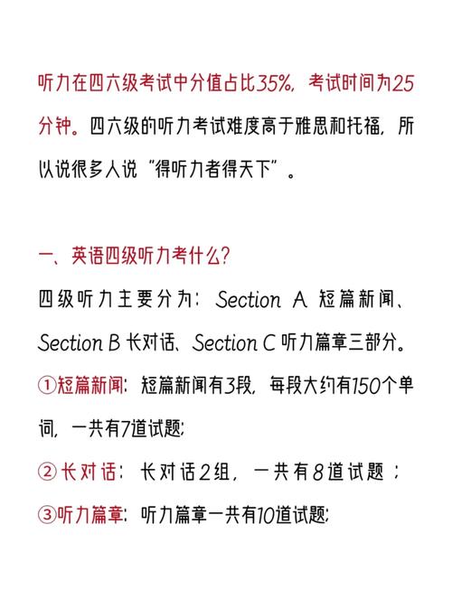 听力英语mp3_听力英语在线听_四级英语听力下载