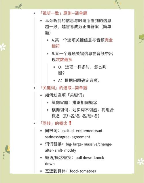 四级英语听力下载_听力英语在线听_听力英语mp3