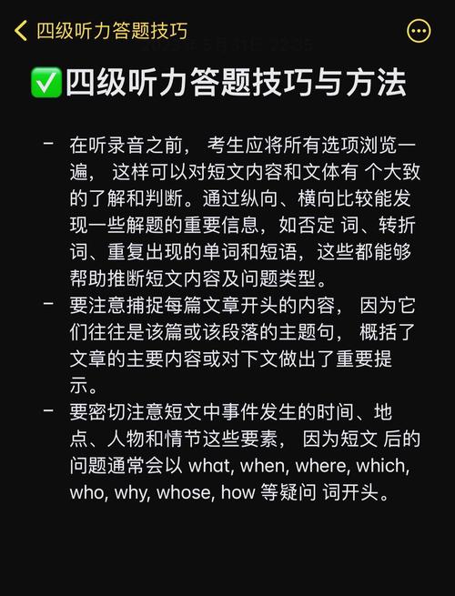 听力英语在线听_四级英语听力下载_听力英语mp3