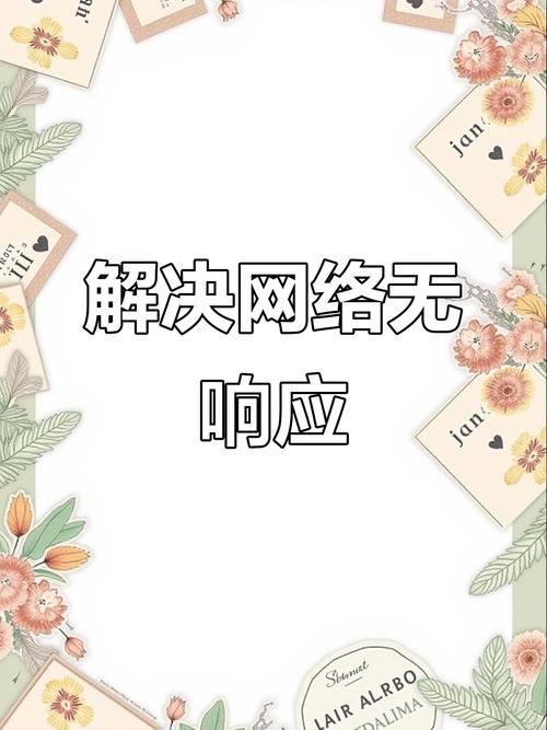 dnf打不开 DNF无法启动怎么办？多维度剖析及网络连接问题解决办法
