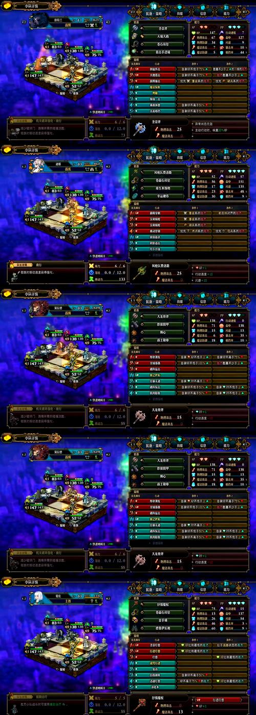 魔兽战术教学_魔兽战术_魔兽战术任务怎么做最快