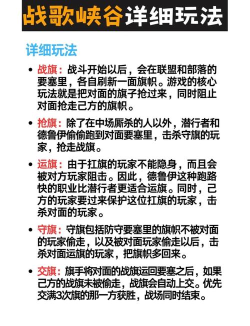 魔兽战术任务怎么做最快_魔兽战术教学_魔兽战术