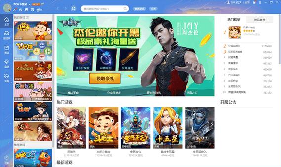 qq游戏官网首页_qq游戏官网网址_qq官方游戏