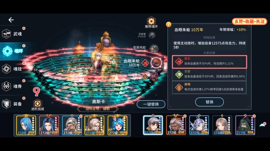 斗战神 取经任务_斗战神取经人在哪_斗战神取经人腰牌