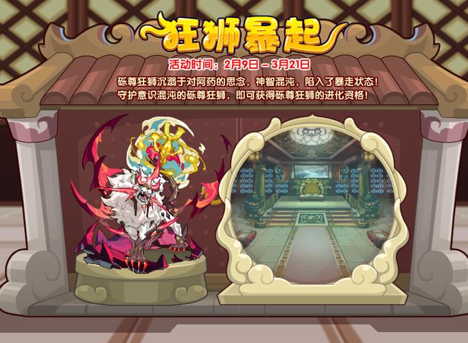 禁忌的书房洛克王国bgm_洛克王国禁忌的幻之书_洛克王国禁忌的书房